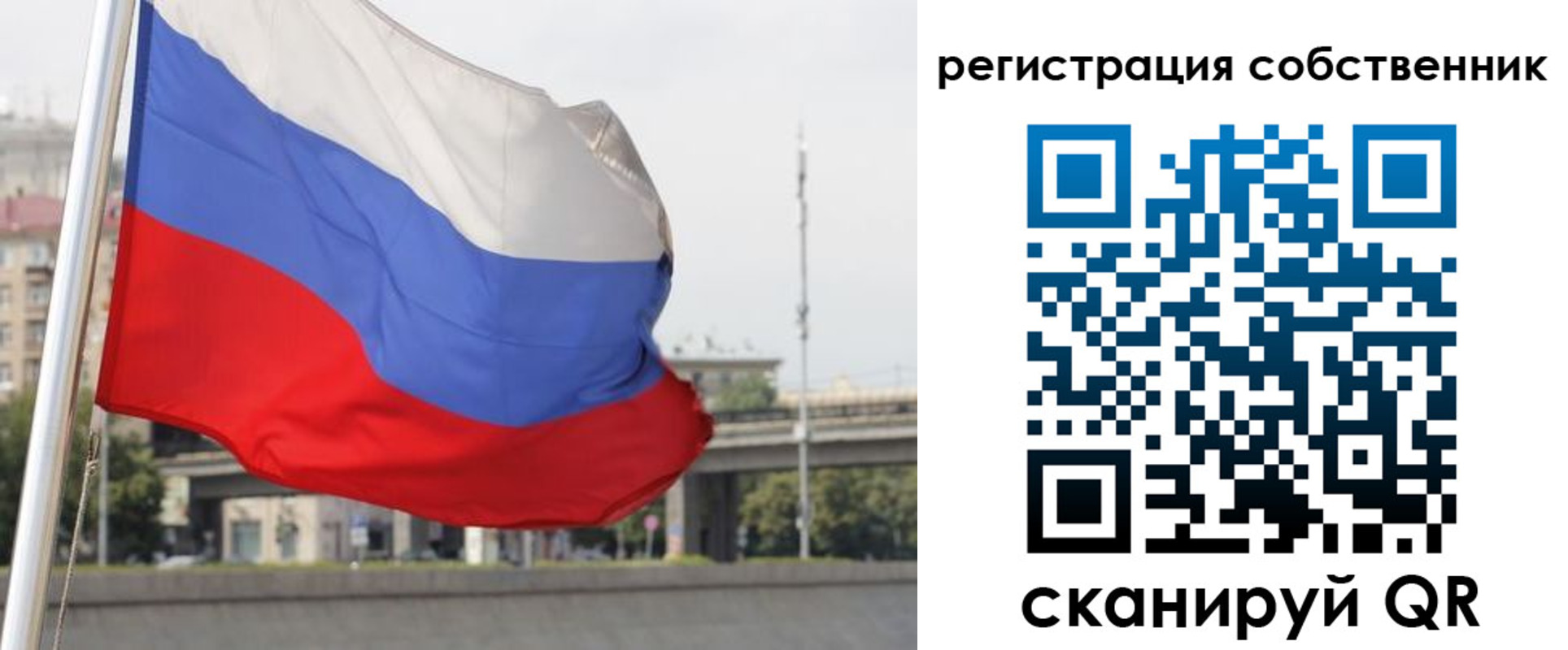 прописка для кредита в Бежецке