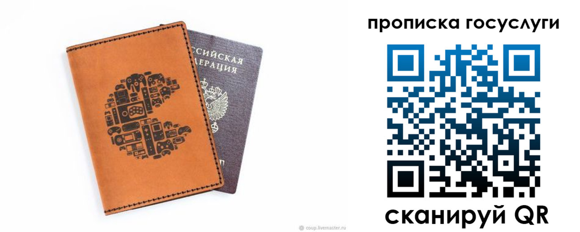 временная регистрация в Бежецке