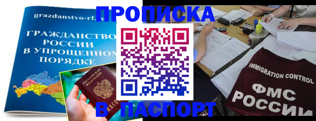 регистрация для дет. сада в Бежецке