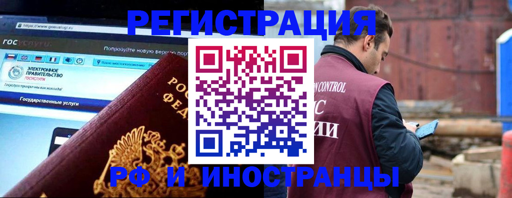 прописка поиск в Бежецке