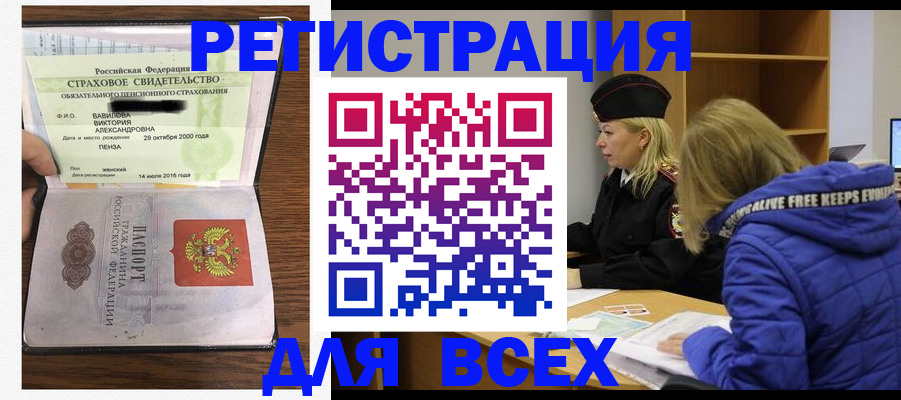 пропишу в квартире в Бежецке