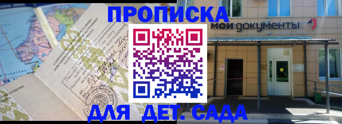 форма 3 в Бежецке